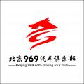 969自駕自駕俱樂部