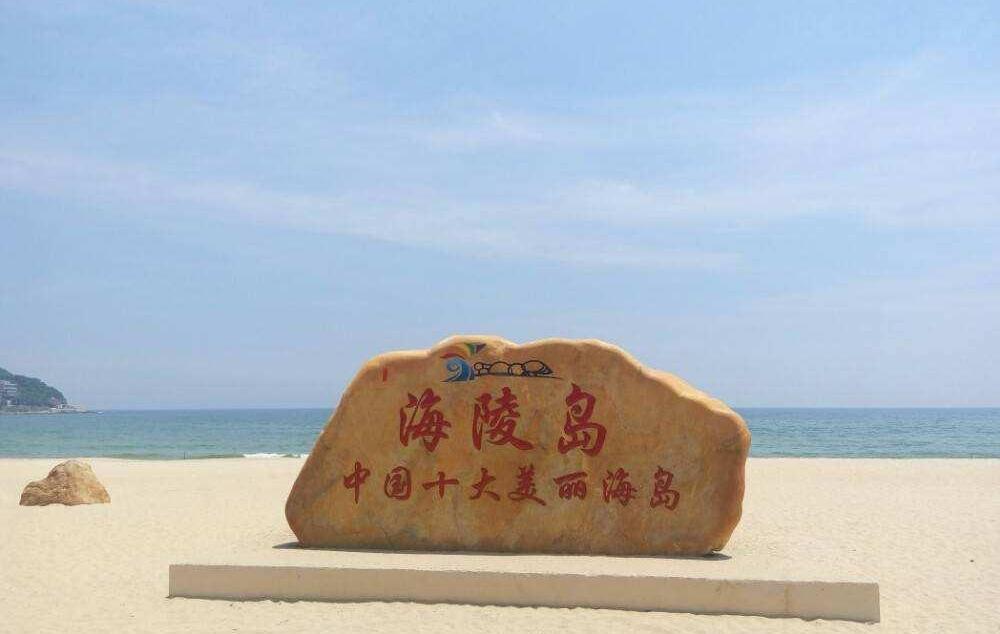 重慶出發(fā)廣東海陵島6日自駕路書：海陵島十里銀灘-閘坡馬尾島-紅樹林濕地公園6日海陵島深度自駕
