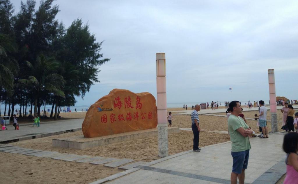 武漢出發(fā)廣東海陵島7日自駕游路書：清遠陽山-開平立園-海陵島-韶關(guān)-郴州7日自駕游