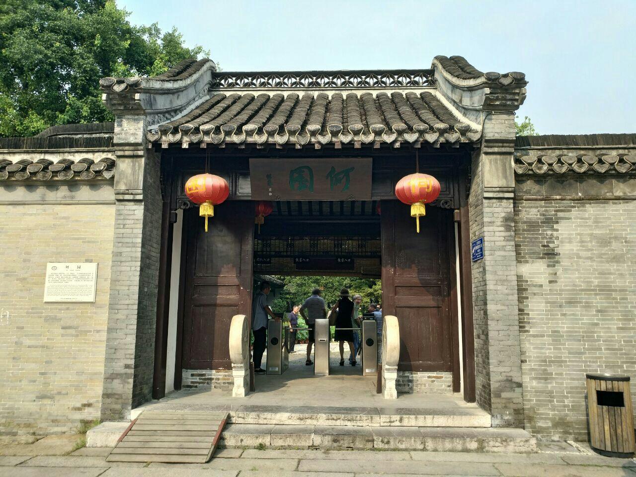 揚(yáng)州何園景區(qū)