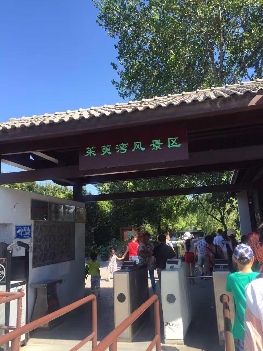 揚(yáng)州茱萸灣景區(qū)