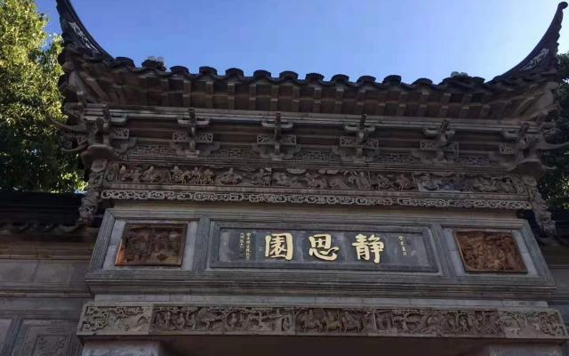 北京出發(fā)江蘇7日自駕游：沙家浜-靜思園-西溪濕地-西湖-超山7日自駕游